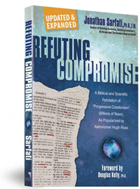 Refuting Compromise cover