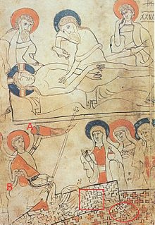 entombment